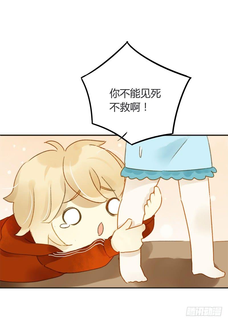 截稿前夜（中二）-第185话