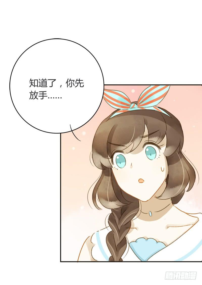 截稿前夜（中二）-第185话