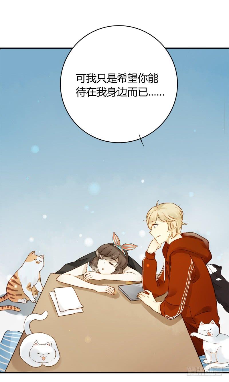 截稿前夜（下）-第195话