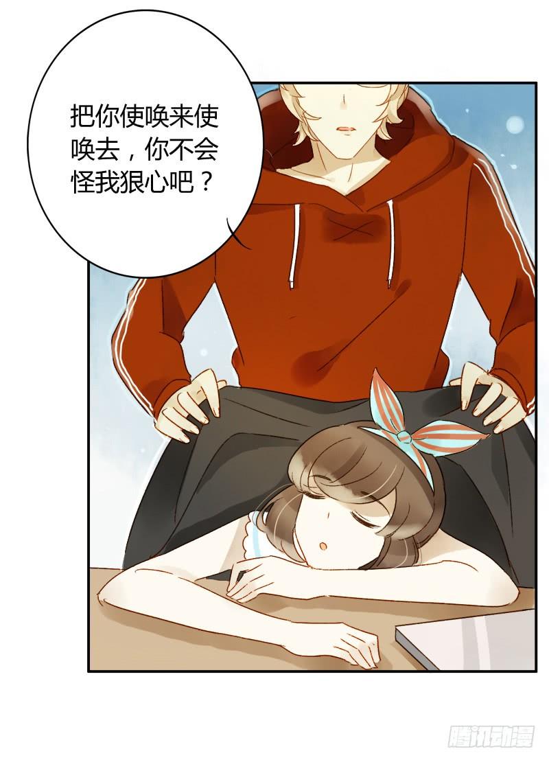 截稿前夜（下）-第195话