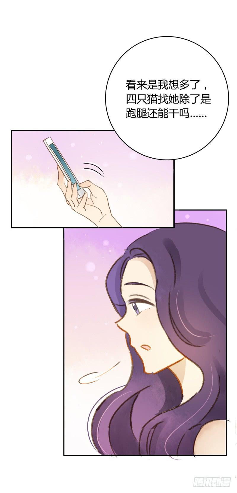 大餐（中）-第187话