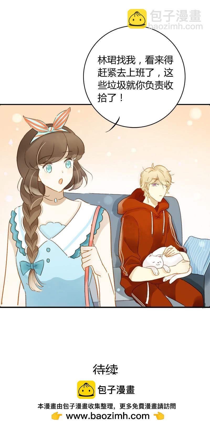 大餐（中）-第187话