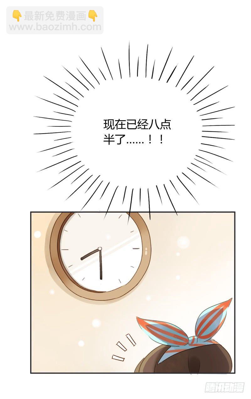 大餐（中）-第187话