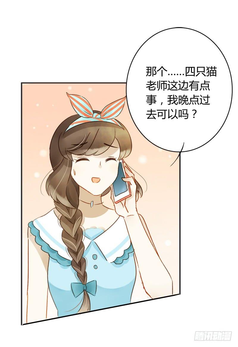 大餐（中）-第187话