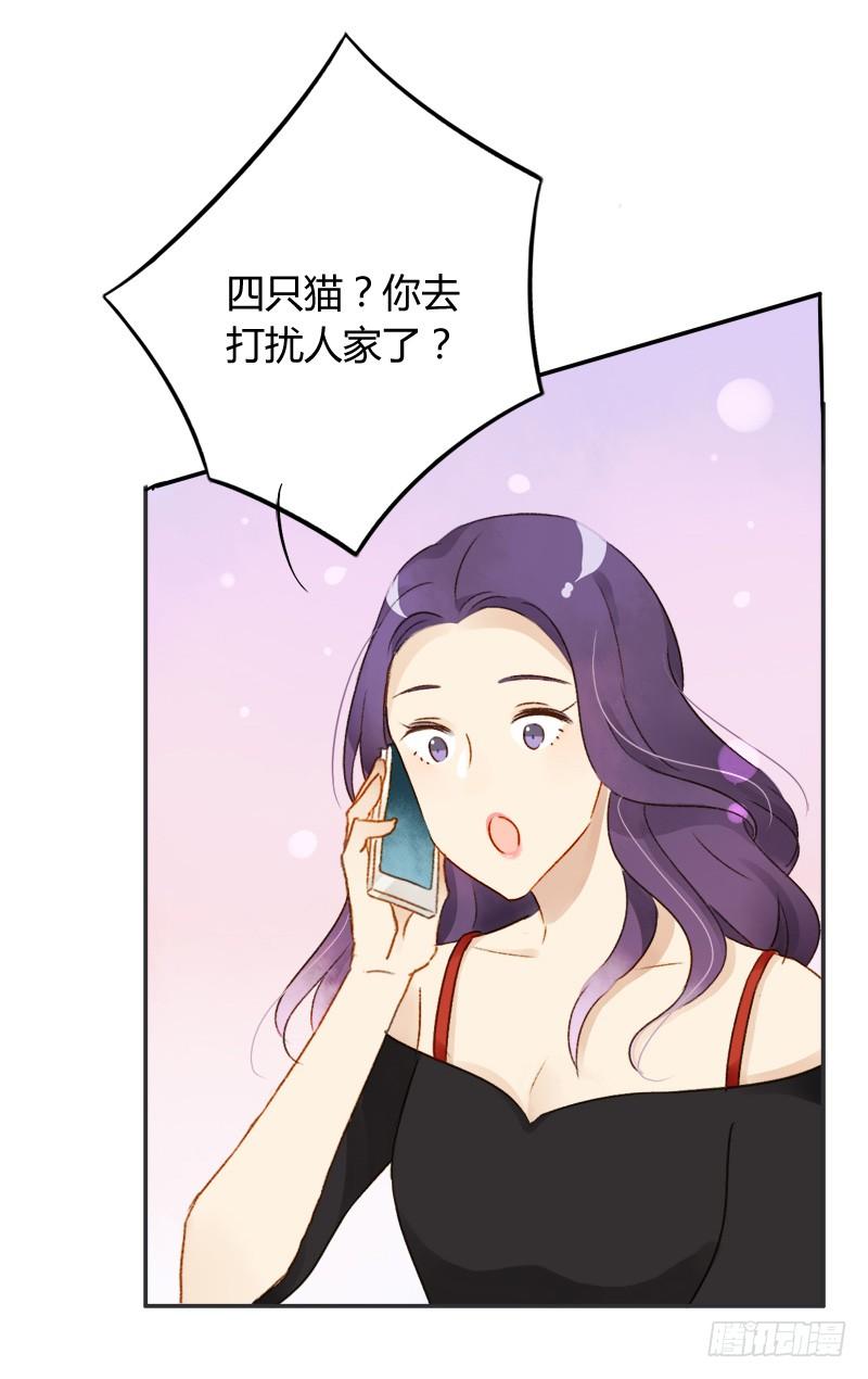 大餐（中）-第187话