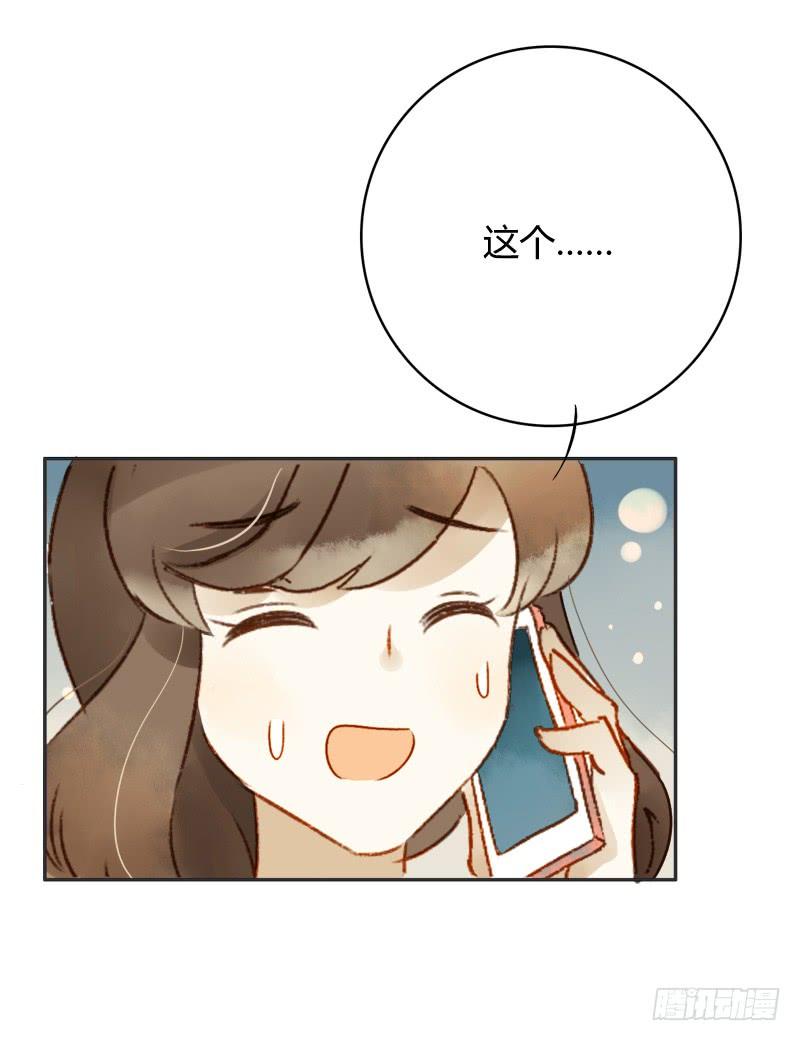 大餐（中）-第187话