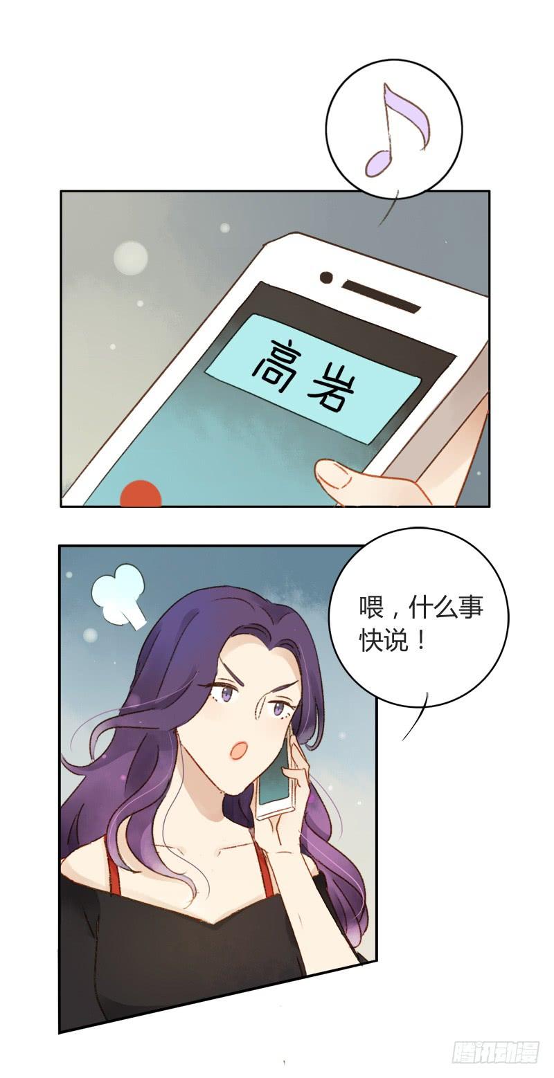 娱乐头条（下）-第189话