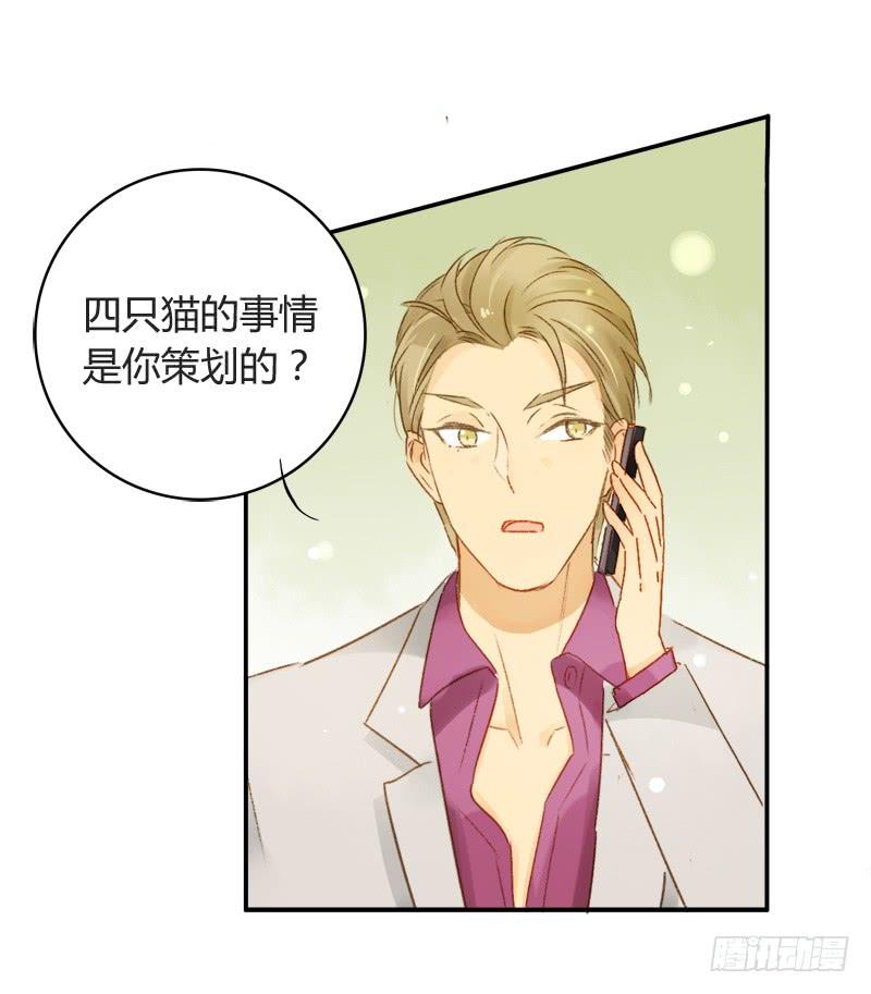 娱乐头条（下）-第189话