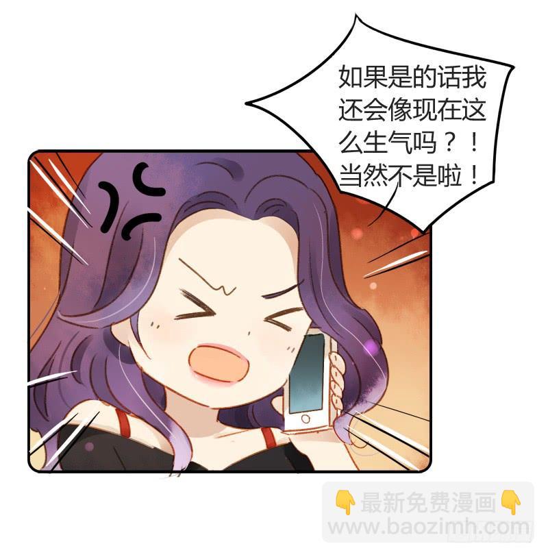 娱乐头条（下）-第189话