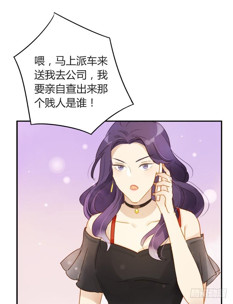 娱乐头条（下）-第189话