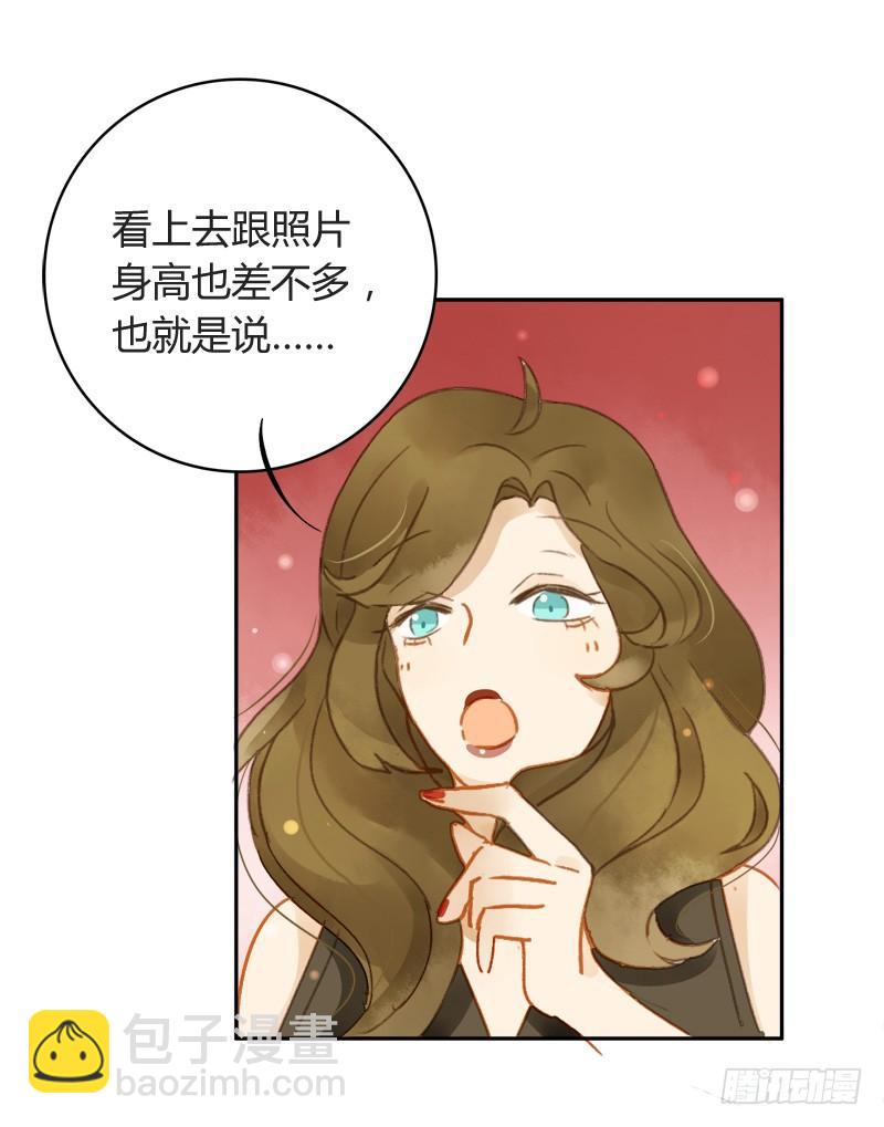 娱乐头条（下）-第189话