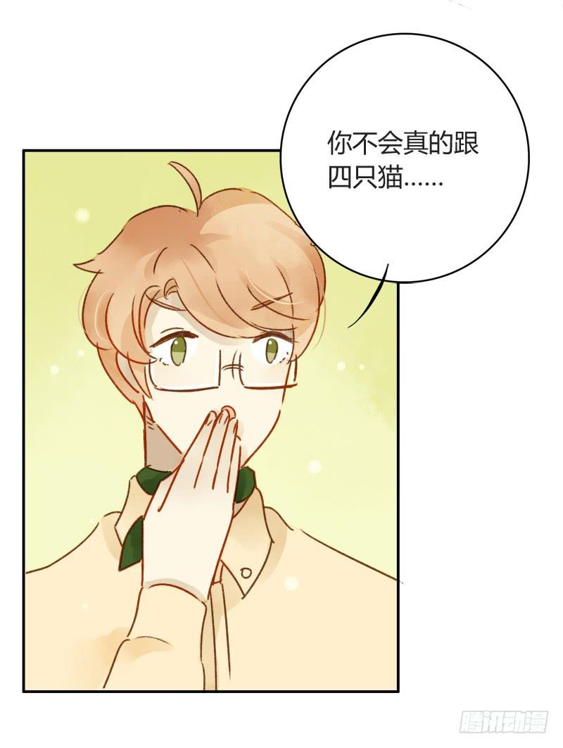 娱乐头条（下）-第189话