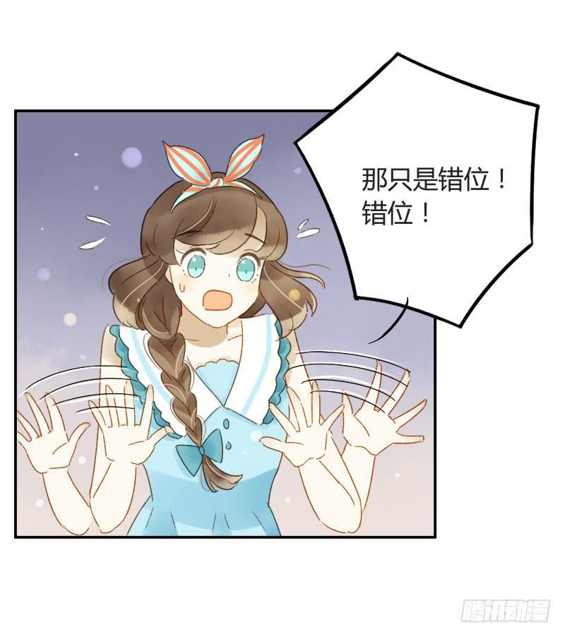 娱乐头条（下）-第189话