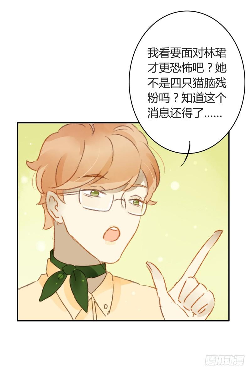 娱乐头条（下）-第189话