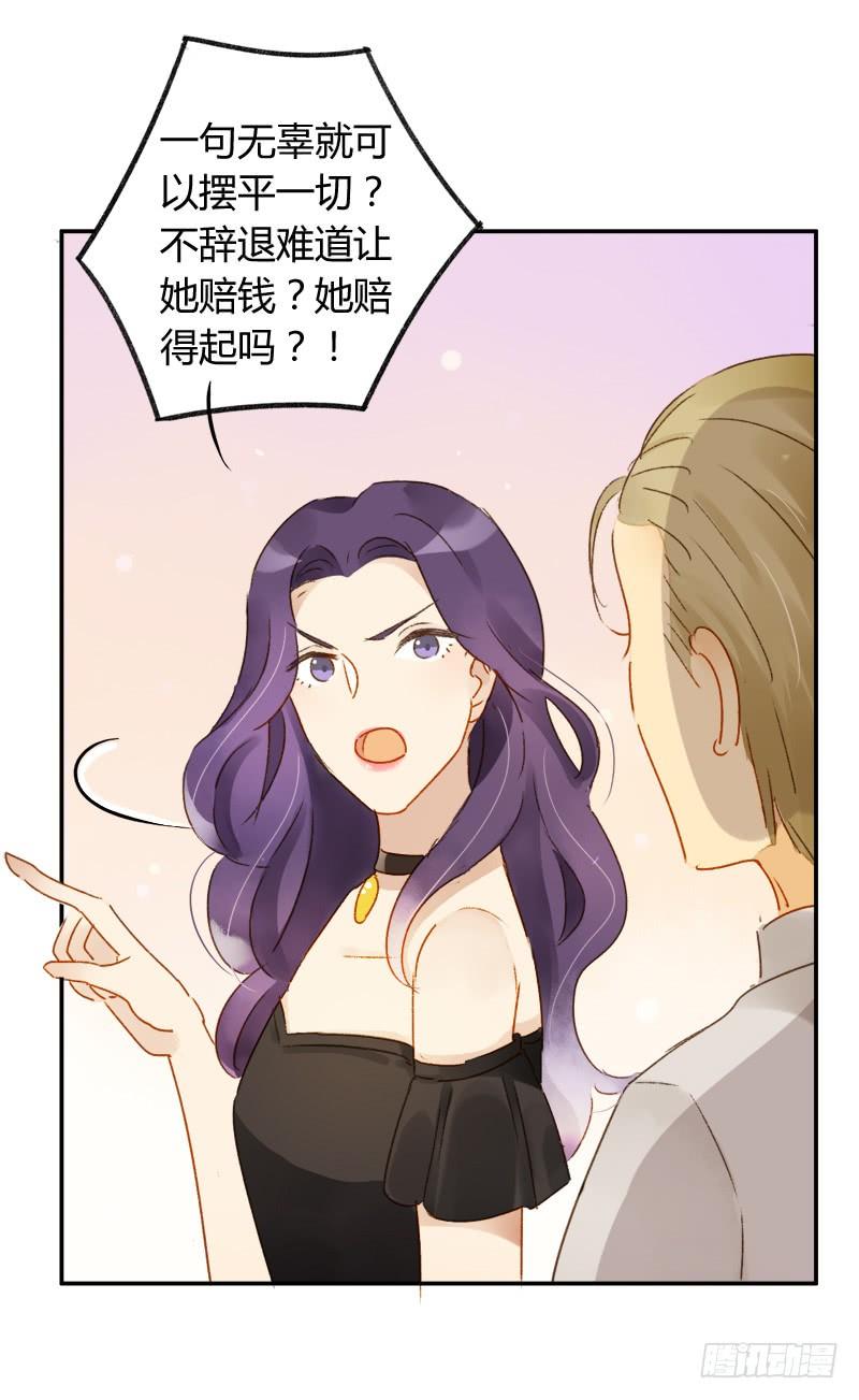 离职（上）-第191话