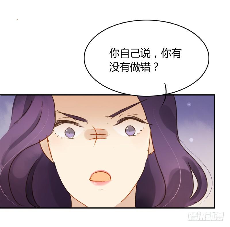 离职（上）-第191话