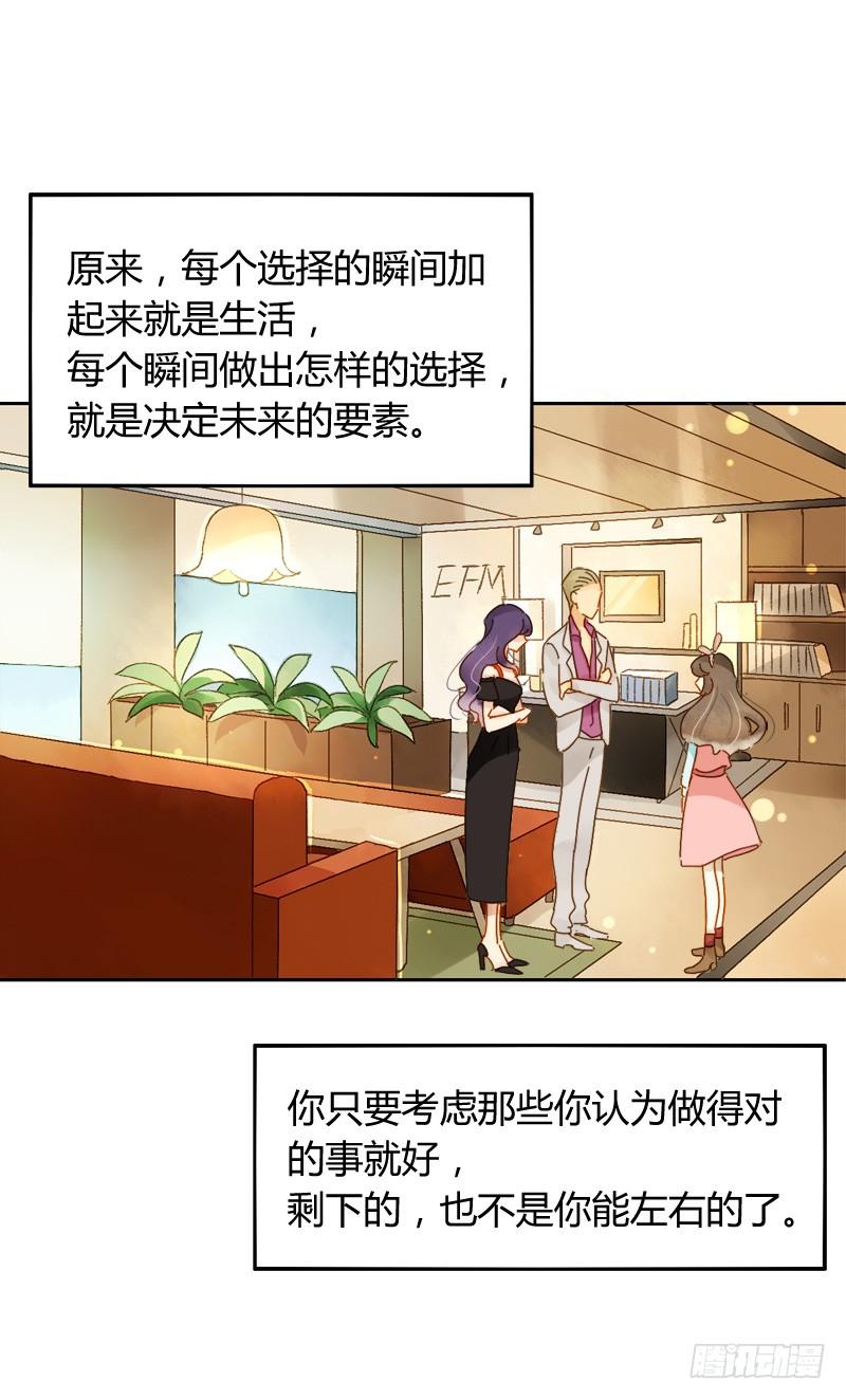 离职（上）-第191话