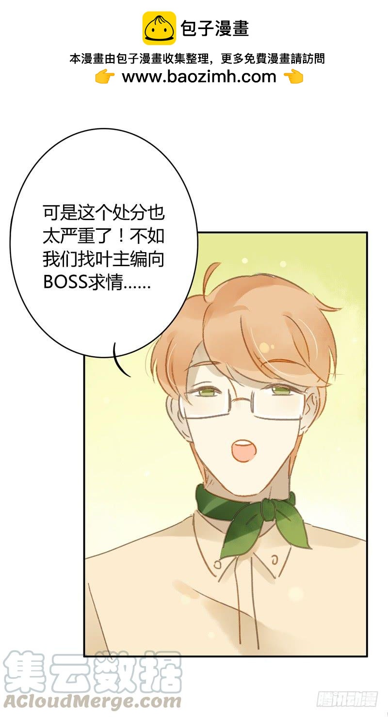 离职（中）-第193话