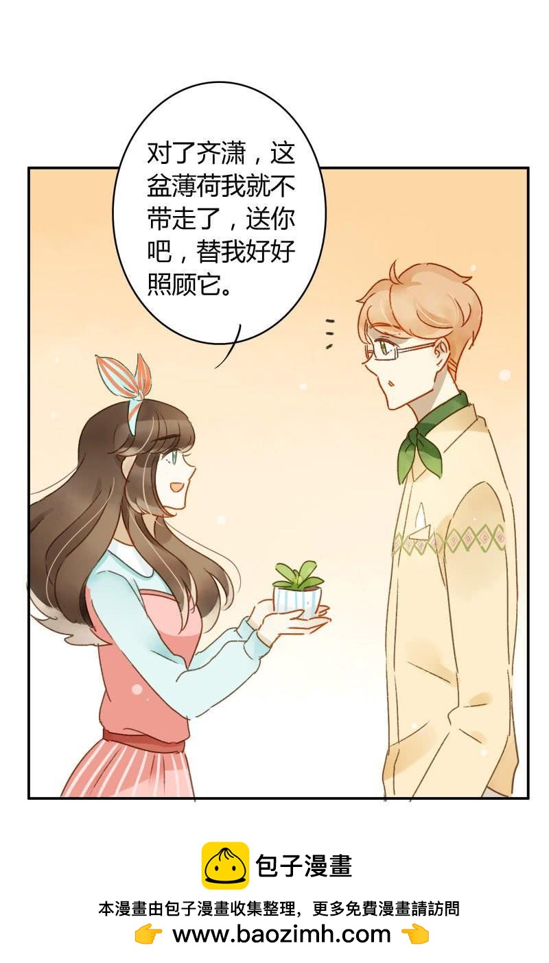 离职（中）-第193话