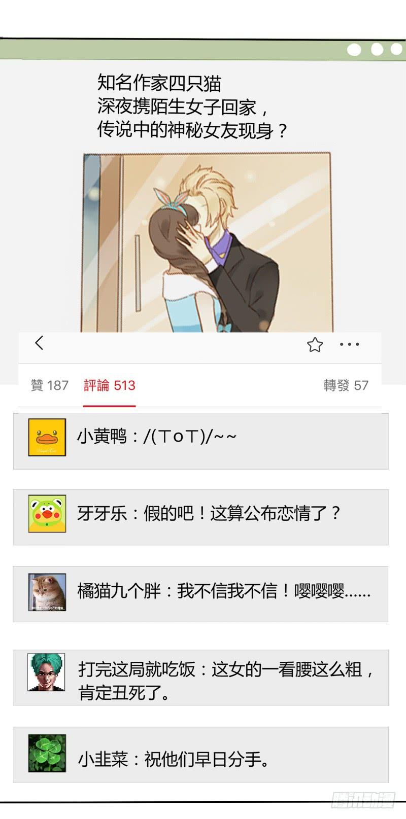 离职（中）-第193话