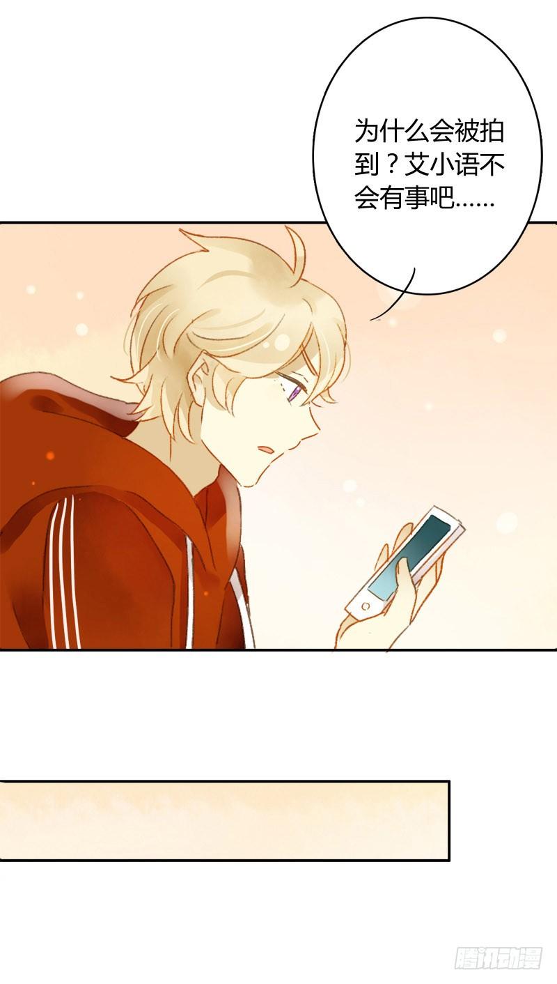 离职（中）-第193话