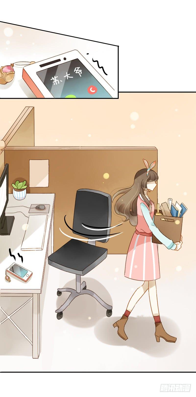 离职（中）-第193话