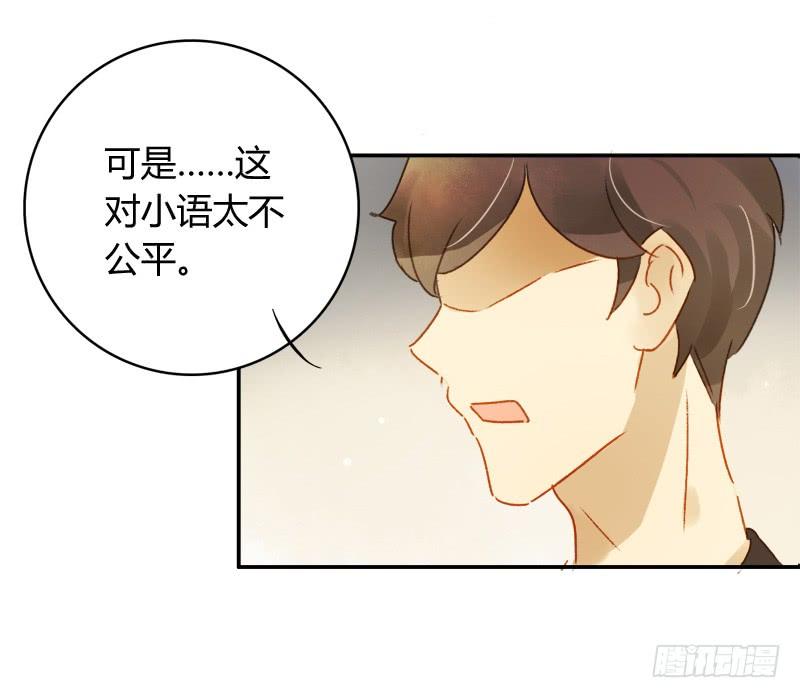 忐忑（上）-第209话