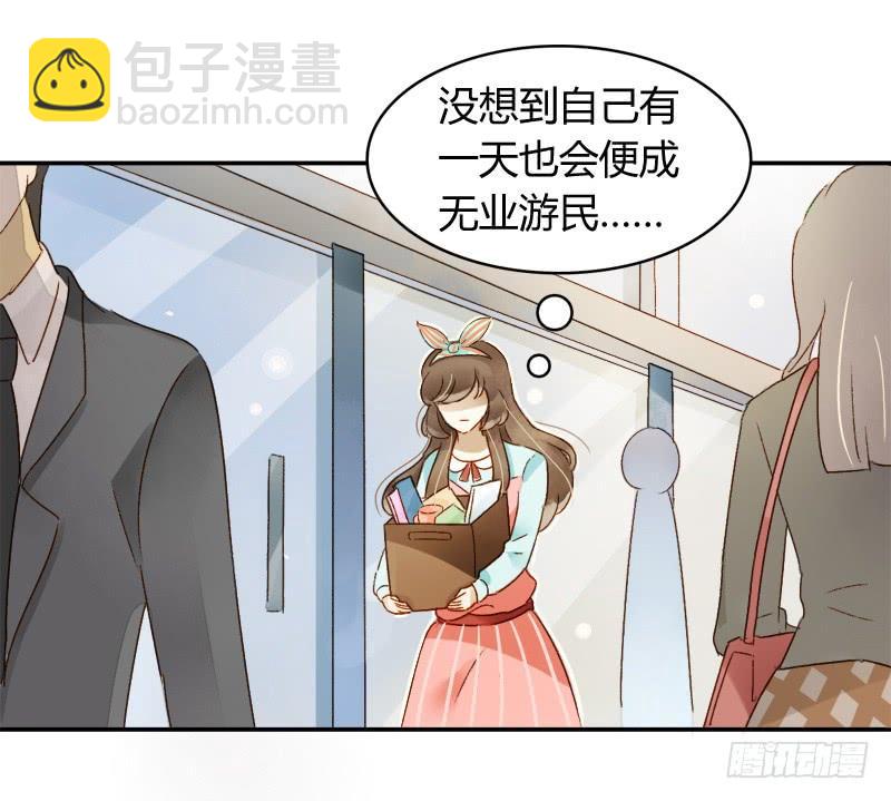 忐忑（上）-第209话