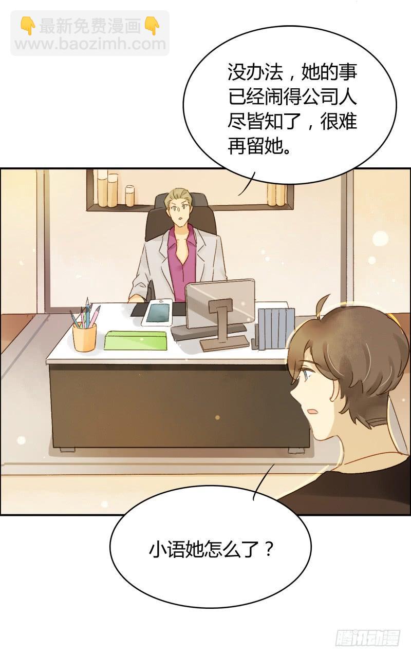 忐忑（上）-第209话