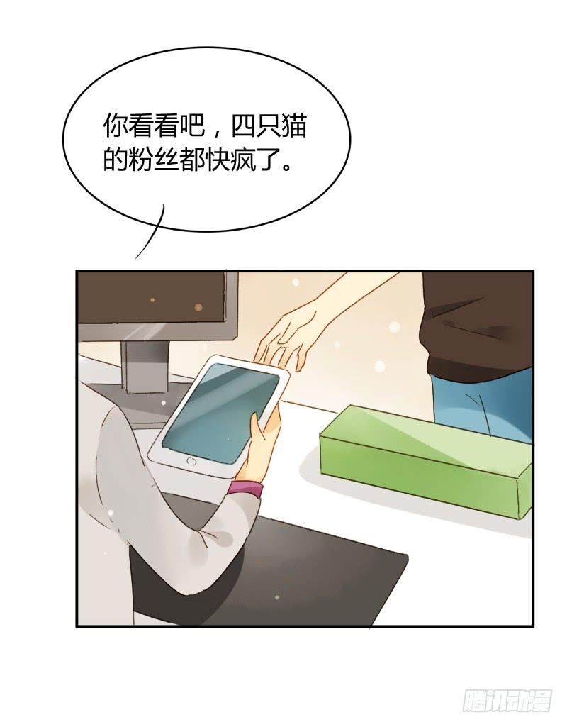 忐忑（上）-第209话