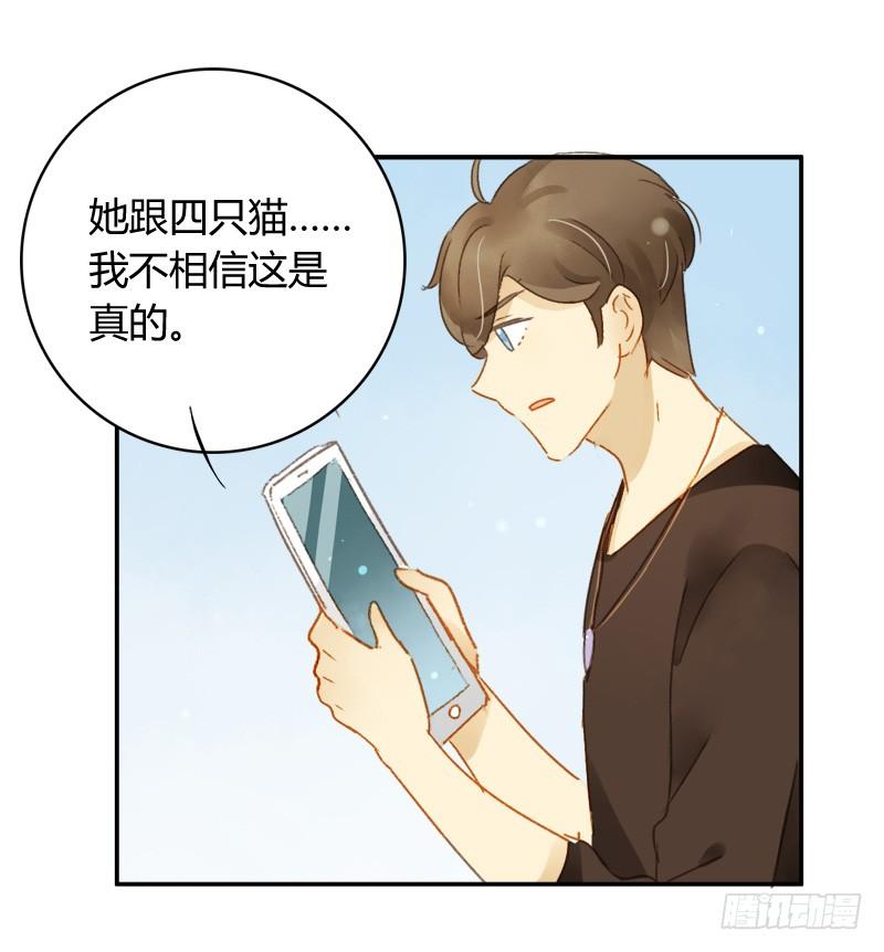 忐忑（上）-第209话