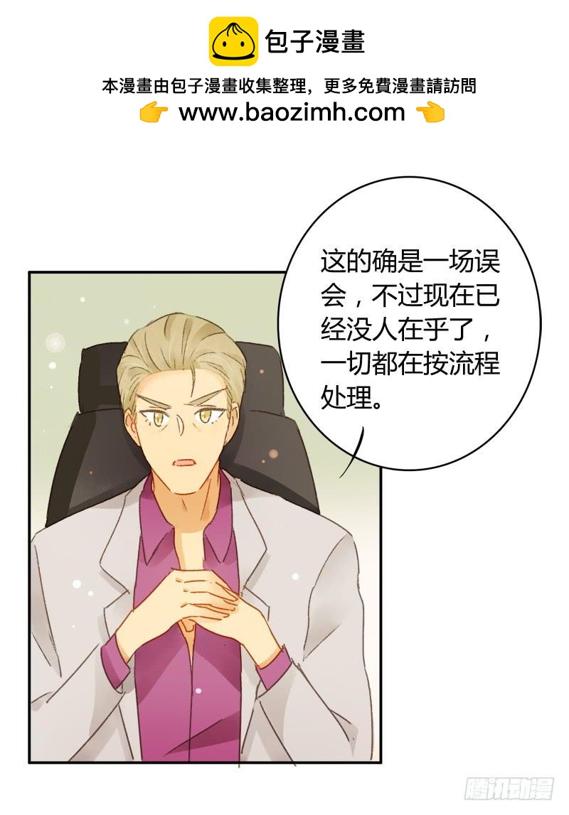 忐忑（上）-第209话