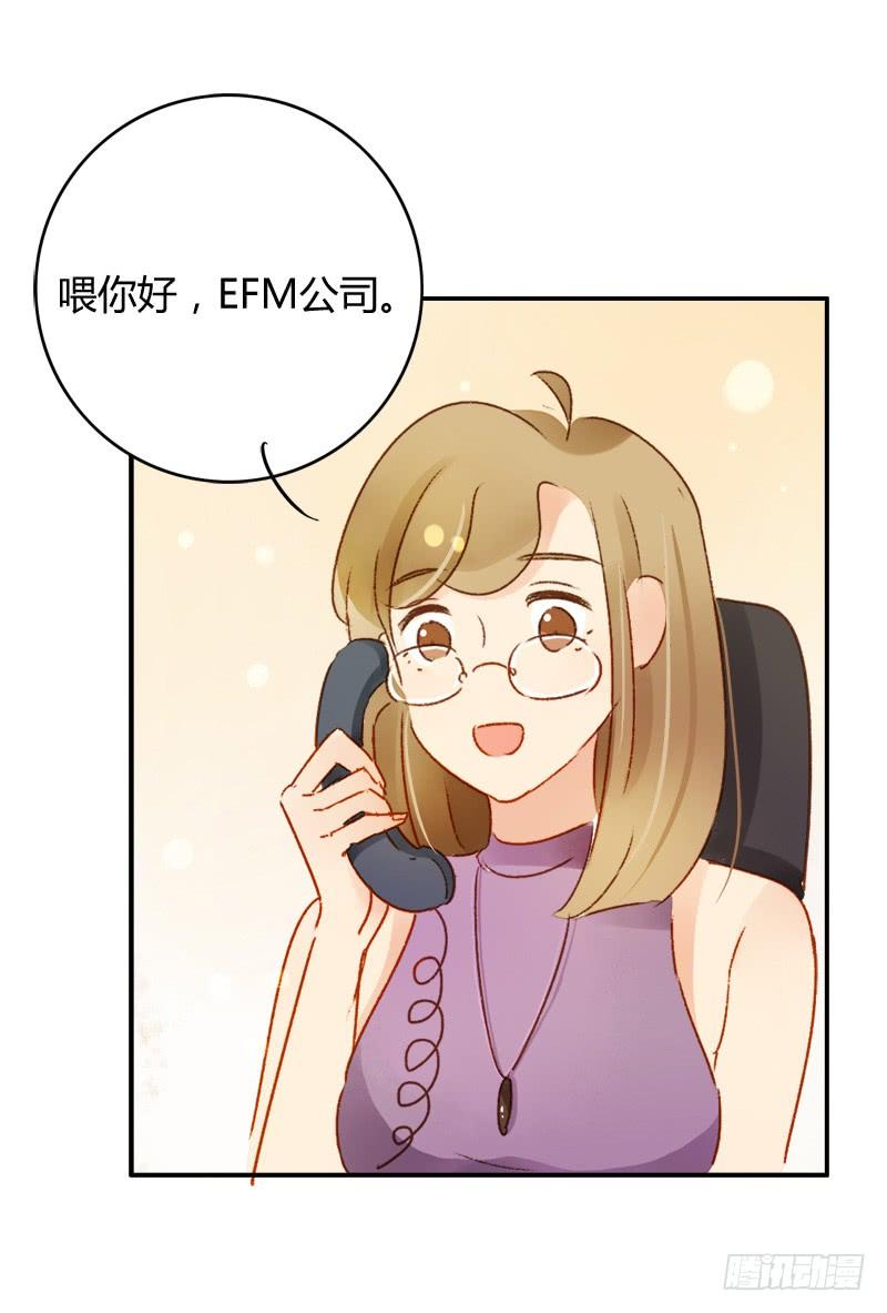 忐忑（下）-第199话