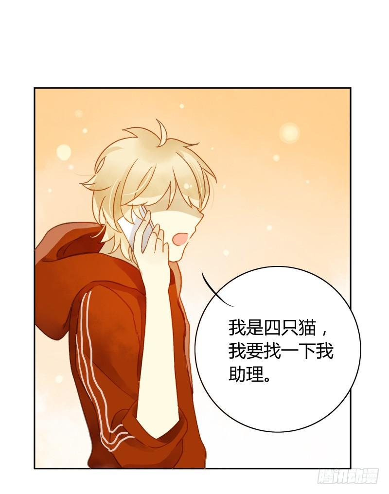 忐忑（下）-第199话