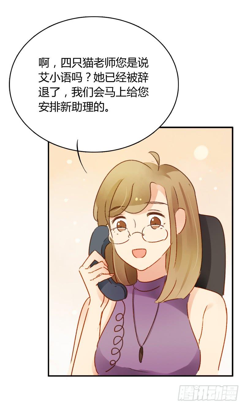 忐忑（下）-第199话