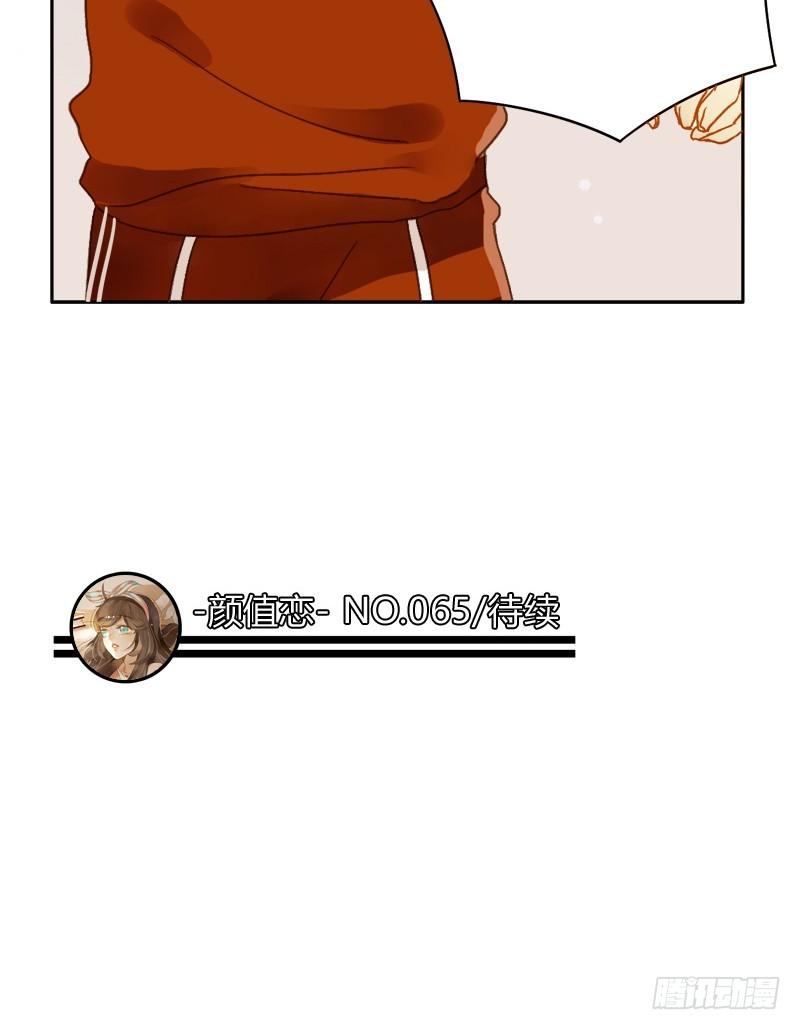 忐忑（下）-第199话