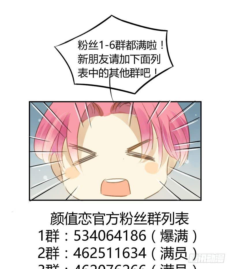 忐忑（下）-第199话