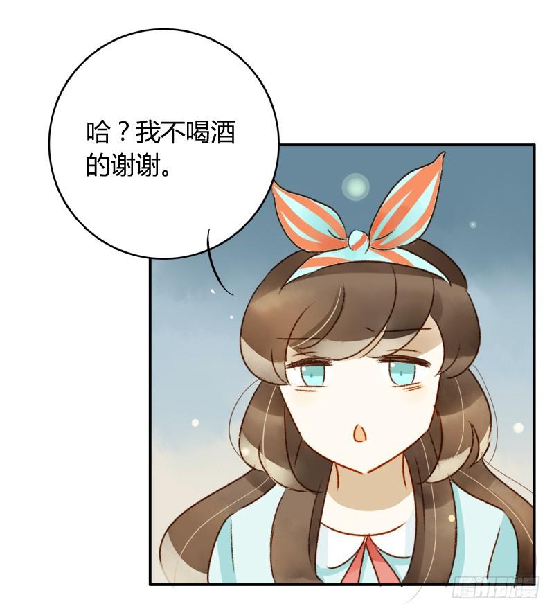 忐忑（下）-第199话