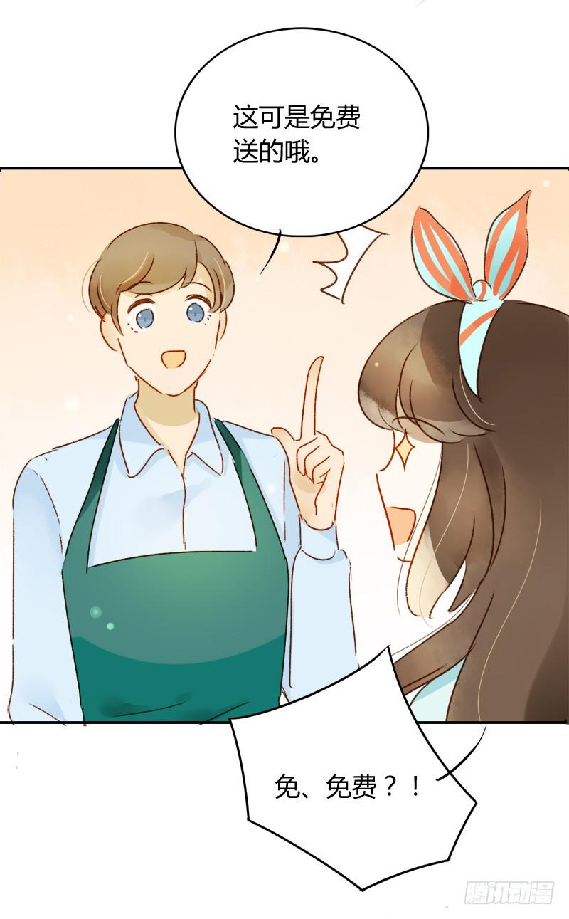 忐忑（下）-第199话