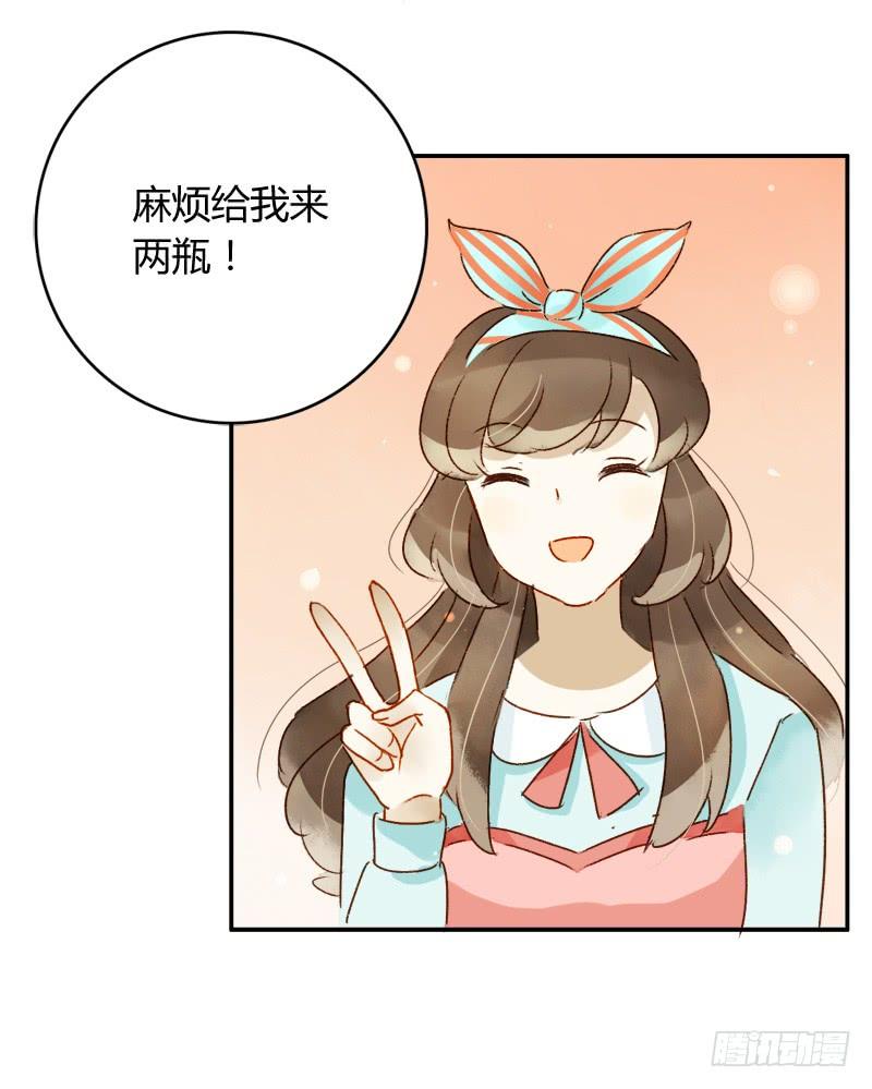 忐忑（下）-第199话