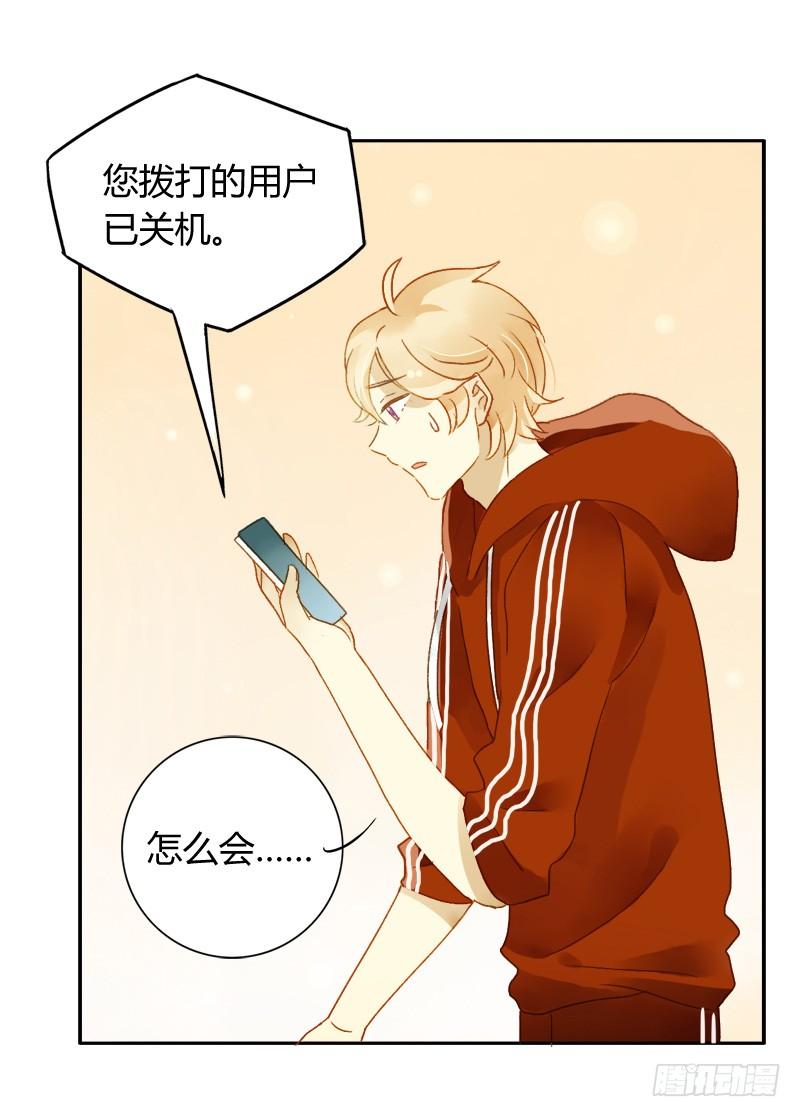 忐忑（下）-第199话