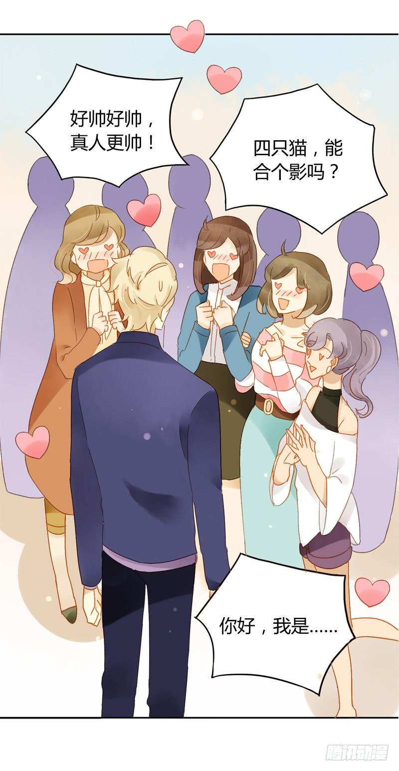 小语你在哪里（上）-第219话