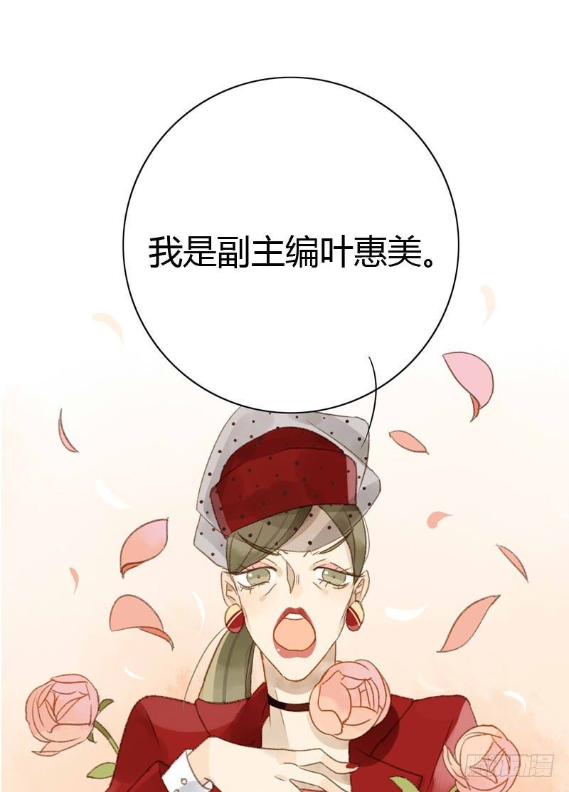 实习生（上）-第3话