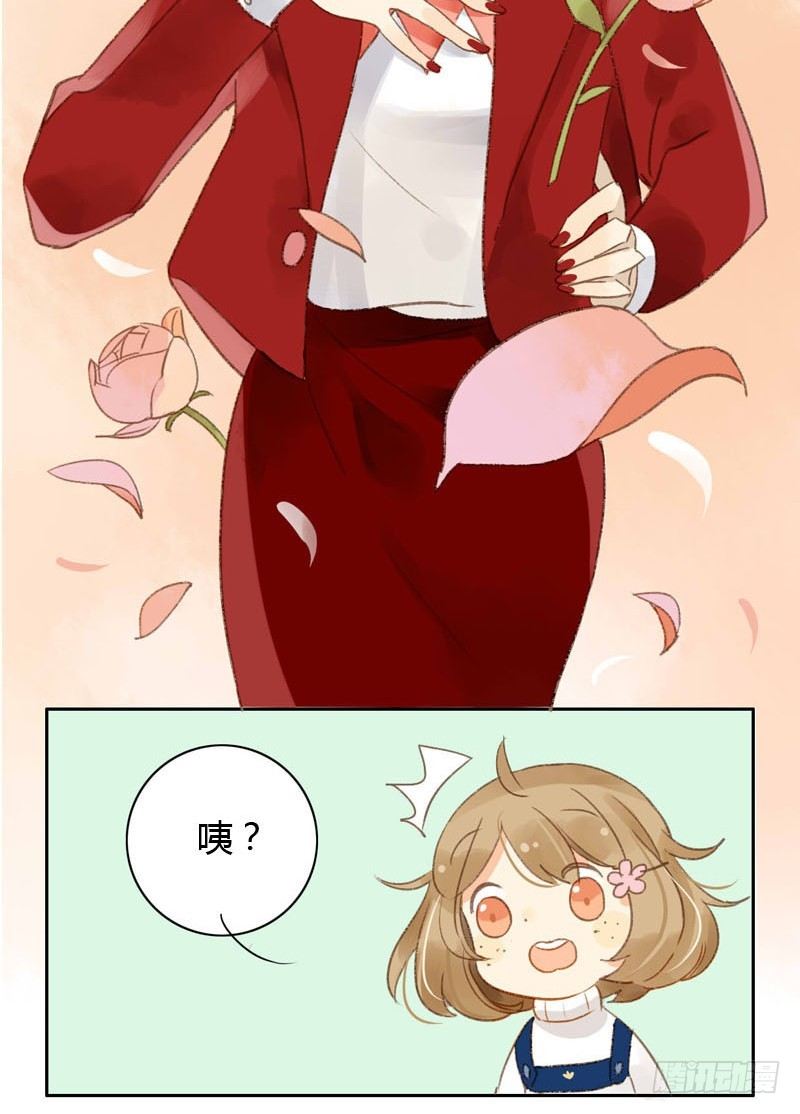 实习生（上）-第3话