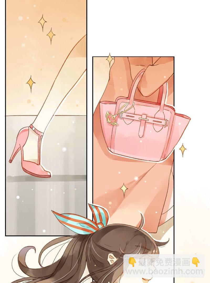 实习生（上）-第3话