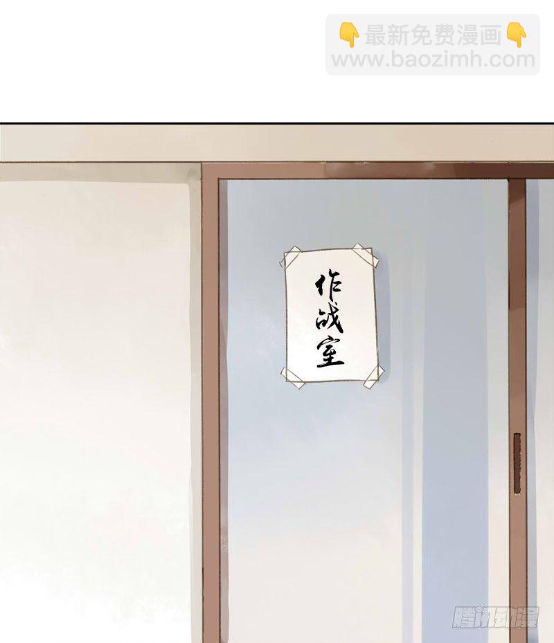 实习生（上）-第3话