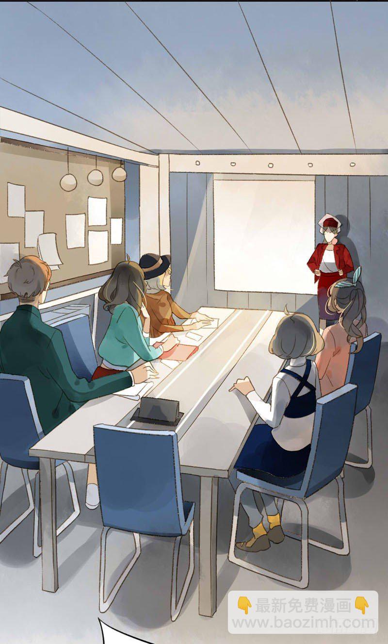 实习生（上）-第3话