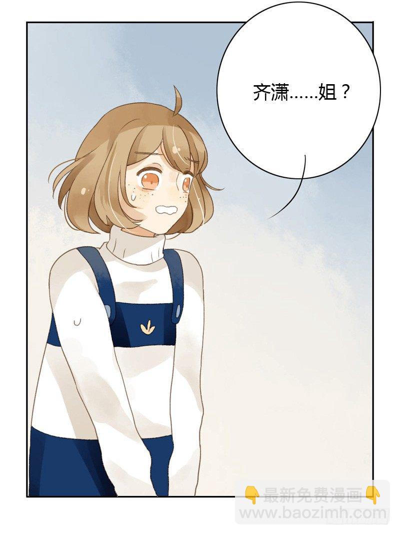 他看起来很好人（上）-第21话