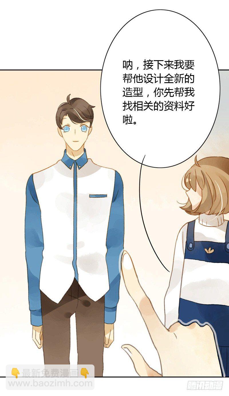 他看起来很好人（上）-第21话