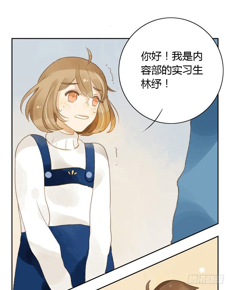 他看起来很好人（上）-第21话